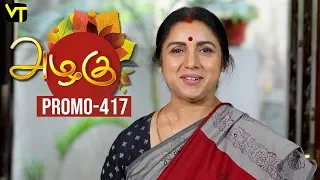 Azhagu Tamil Serial | அழகு | Epi 417 - Promo | Sun TV Serial | 4 April 2019 | Revathy | Vision Time