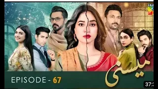 Meesni Episode 67    1st April 2023   Presented By ashoali TV   HUM TV Drama Review