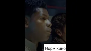 неожиданный поворот