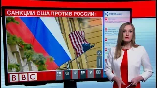 Санкции США ударили по рублю и фондовому рынку России