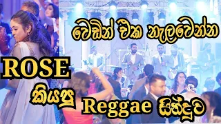 SEBE ALLAH Reggae song , Rose Alagiyawanna at Avenra Gangaara , Wennappuwa.....
