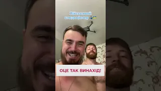 🌞 ЖАРЕ КОНЕЦ! Оцените кондиционер военных!