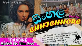 Chhichhore Official Trailer | SL Film Review | Sinhala Film Review