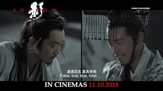 SHADOW 《影》Trailer (Opens in Singapore on 11 October 2018)