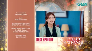 Mohabbat Satrangi Episode 81 l Teaser | Javeria Saud | Samina Ahmed | Munawar Saeed | Green TV