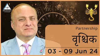 Scorpio Weekly Horoscope Video For 3rd June 2024 - Hindi | Preview