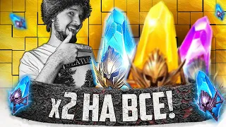 ЦВЕТ НАСТРОЕНИЯ СИНИЙ | Нищий СТРИМ | Открытие синих осколков в Raid Shadow Legends