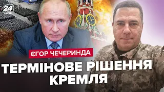 🔥Буданов ШОКУВАВ росіян заявою. Путін ТЕРМІНОВО скасував 9 травня. РФ закриває КОРДОН