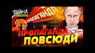 Немає нічого нового під сонцем!