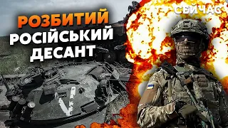 ⚡️ТИМОЧКО: Прорив РФ під Куп'янськом ПРОВАЛИВСЯ. Росіян ВИВОДЯТЬ з Півдня. ЗСУ відкриють НОВИЙ фронт