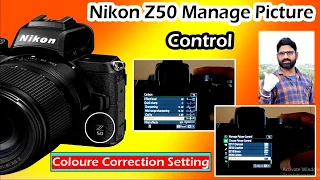 Nikon Z50 Manage Picture Control In Hindi | Create new picture profile Z50 | PK Studio Kota