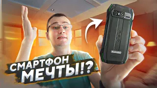 Смартфон МЕЧТЫ!? Blackview N6000 с  водозащитой 8+256 ГБ +48Мп и экраном в 4,3" экраном