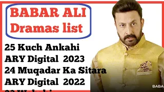 babar ali dramas list / ary digital dramas list