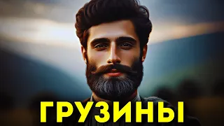 Цитаты про Грузин | Плутарх, Страбон, Ибн аль-Асир @DAIV_official