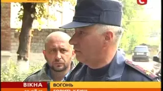 Вогонь: горить у Бучі - Вікна-новини - 25.08.2015