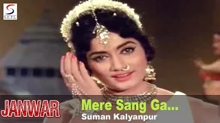 Mere Sang Ga Gunguna - Suman Kalyanpur @ Janwar - Shammi Kapoor, Rajshree