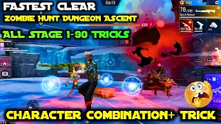 FASTEST CLEAR- FREE FIRE ZOMBIE MODE TRICK| ZOMBIE HUNT CHARACTER COMBINATION| DUNGEON ASCENT TRICKS