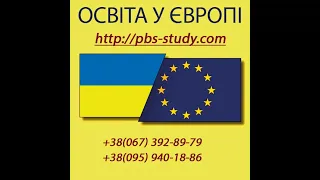 Обучение в Словакии. Часть 3.