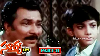 SURYA  IPS | PART 11/14 | VENKATESH | VIJAY SHANTHI | TELUGU CINEMA ZONE