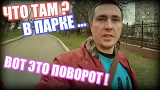 Обзор Парк Горького в Алматы!