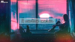 NECHAEV - My life