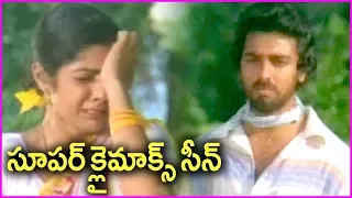 Kamal Hassan And Sridevi Superb Acting Scene - Aakali Rajyam Movie Climax Scene