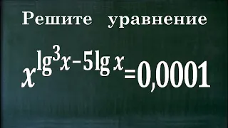 Решите уравнение x^((lgx)^3-5lgx)=0,0001