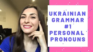 Basic Ukrainian grammar: Personal pronouns