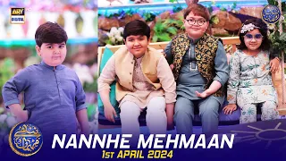 Nannhe Mehmaan | Kids Segment | Waseem Badami | Ahmed Shah | 1 April 2024 | #shaneiftar