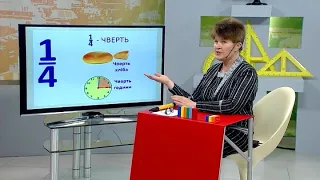 МАТЕМАТИКА (3 клас) 24-03-2020