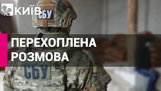 В перехопленій розмові окупант розповідає, що генерали готові вбивати підопічних, і навпаки