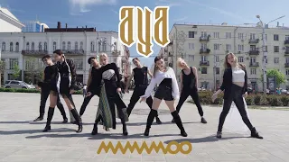 [KPOP IN PUBLIC RUSSIA] MAMAMOO (마마무) - AYA Dance Cover