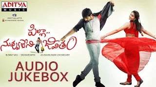 Pilla Nuvvu Leni Jeevitham || Songs Jukebox || Sai Dharam Tej,Regina