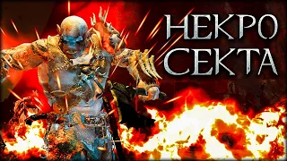 Middle-earth: Shadow of War - Новый сезон в Средиземье!