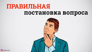 Что делать, если девушка отменяет свидание?