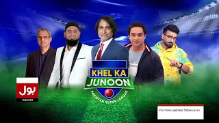 PSL 8 Transmission with Ramiz Raja & Saqlain Mushtaq | Khel Ka Junoon | Only on BOL News