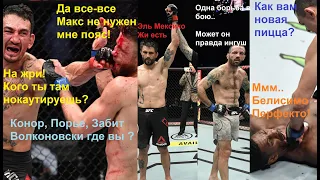 ЭМОЦИИ НА UFC ХОЛЛОУЭЙ КАТТАР, БУДУЩЕЕ БАКЛИ ЭМЕЕВА