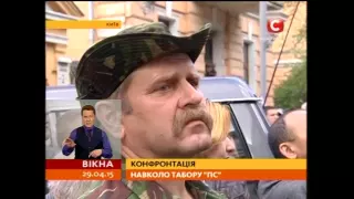 Конфронтація навколо табору Правого Сектору  - Вікна-новини - 29.04.2015