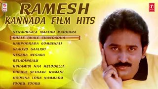 Ramesh Hit Songs | Ramesh Kannada Film Hits | Kannada Old Songs | Ramesh Hits | Ramesh Aravind