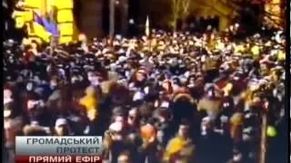 Евромайдан 24 канал АП 1 12 13 р