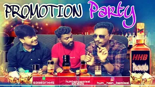 PROMOTION PARTY | HINDI COMEDY |