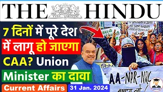 31 January  2024 | The Hindu Newspaper Analysis | 31 January Current Affairs | Editorial Analysis