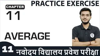 Average | Part 4 |  Practice Exercise | JNV Preparation Course Class 6 - Genius Learning Point