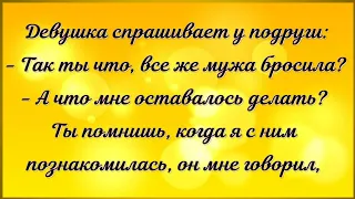 Мужик в постели как королевский орёл! Сборник Смешных, Свежих Анекдотов! Юмор! 583