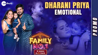 Dharani Priya Family Promo | Family No.1 - Grand Launch | Ravi, Rohini I Starts Aug 6 @ 11 am