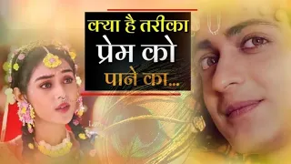 True love kya hai by lord krishna teachings on life motivation video