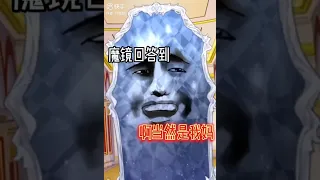 黑煤公主😂😂😂