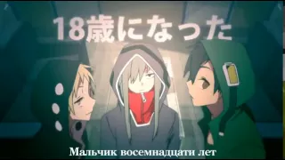 IA - Lost Time Memory [rus sub]