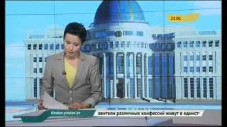 Нурсултан Назарбаев направил соболезнование Президенту Алжира