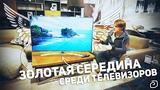 LG 55UH770V: ЗОЛОТАЯ СЕРЕДИНА СРЕДИ ТЕЛЕВИЗОРОВ